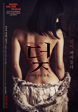 深蓝回声 悬疑高清电影在线看